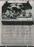 Bilder, Fotos von München Gedenktafel - Grüner Baum Gedenktafel - Grüner Baum - Gedenktafel - Grüner Baum (2008)