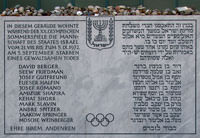 Bilder, Fotos von München Gedenktafel - Olympia-Attentat Gedenktafel - Olympia-Attentat - Gedenktafel - Olympia-Attentat (2012)