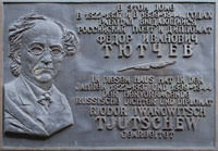 Bilder, Fotos von München Gedenktafel für ûFjodor Tjutschewë Gedenktafel für ûFjodor Tjutschewë - Gedenktafel für ûFjodor Tjutschewë (2010)